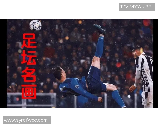 C罗足球明星视频集锦精彩瞬间回顾与经典进球全纪录