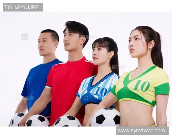 足球明星与足球宝贝的魅力差异与各自的独特价值分析