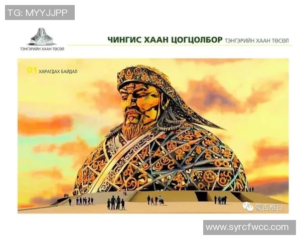 足球明星在蒙古文化中的名字解析与影响探讨