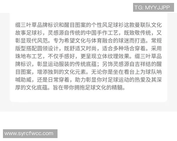 足球明星背后的故事与他们的球衣编号解析