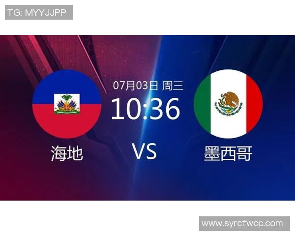 2019金杯赛精彩回顾：墨西哥对阵海地的激烈较量与精彩瞬间分析